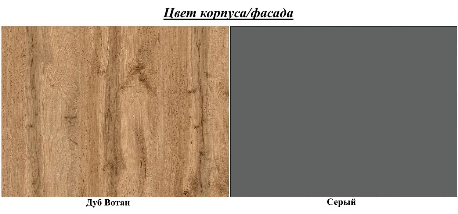 Masa de birou Helvetia Corner 24N2LU03 (Wotan Oak/Gray)