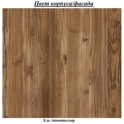 Masa de birou Helvetia Kammy №03 2S (Spruce Appenzeller/Black) Thumb