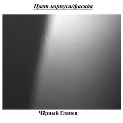 Консольный стол Helvetia Milla №03 2S (Black Gloss/Chrome) Thumb