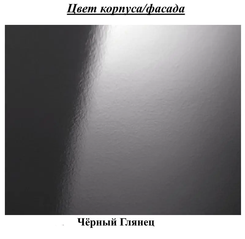 Консольный стол Helvetia Milla №03 2S (Black Gloss/Chrome) - 5