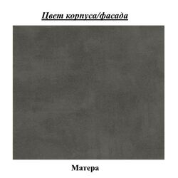 Консольный стол Helvetia Milla №03 2S (Matera/Chrome) Thumb