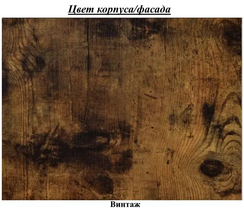 Masa de birou Mirjan24 Archie 02/Muz 02 (Vintage)