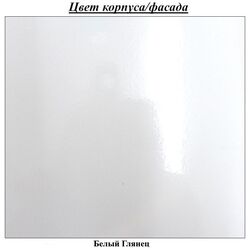 Masa de birou Mirjan24 Heron/Ada (White Gloss) Thumb