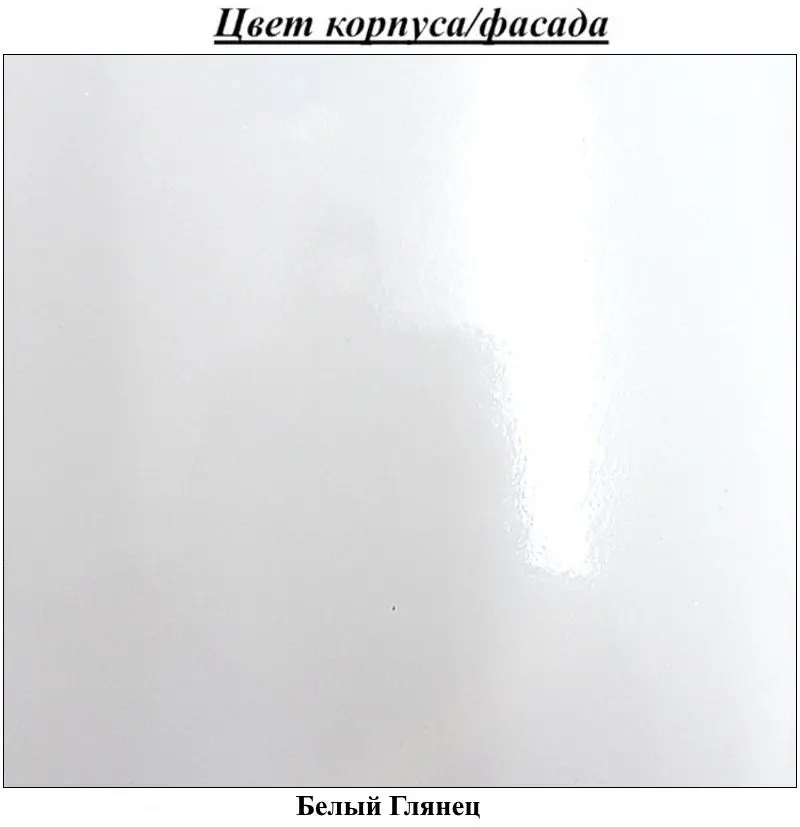 Masa de birou Mirjan24 Heron/Ada (White Gloss) - 2