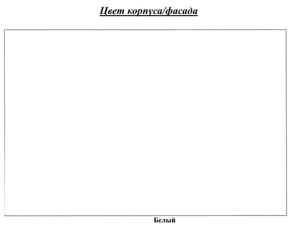 Письменный стол Mobi Лайт 03.245 (Белый) - 4