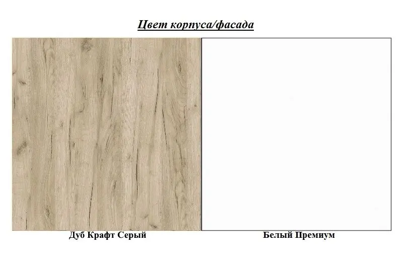 Masa de birou Mobi Layt 03.247 (White Premium/Kraft Oak Gray) - 3