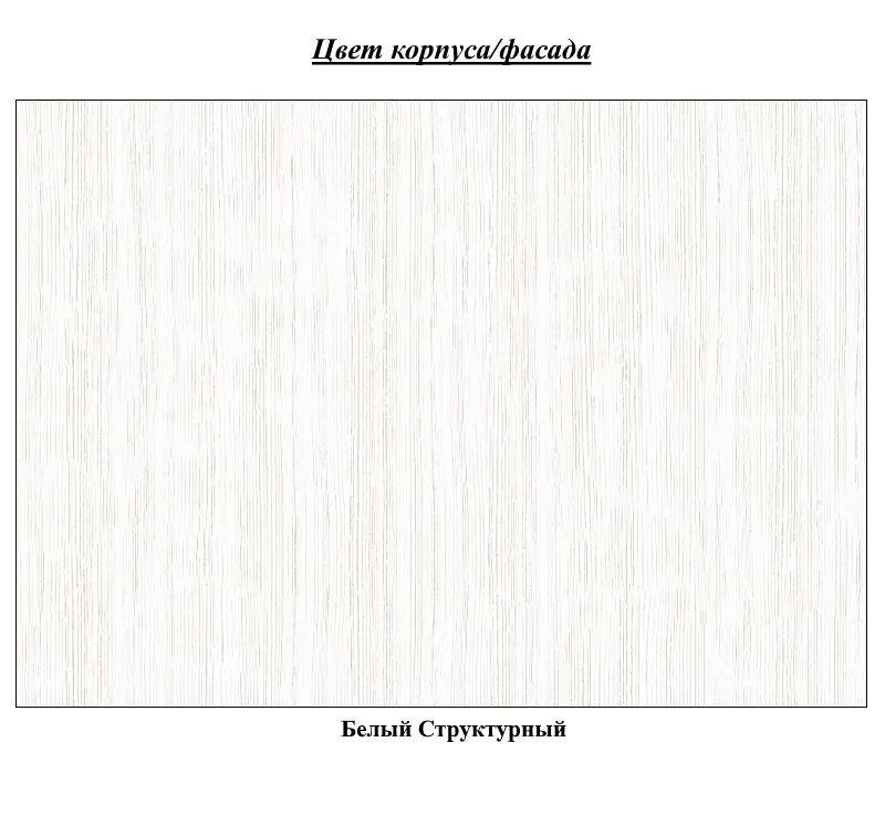 Masa de birou Неман Yunona МН-132-27 (White Structural) - 2