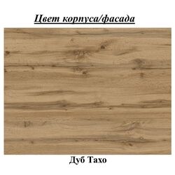 Masa de birou Пехотин Buklet (Tahoe Oak) Thumb