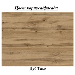 Masa de birou Пехотин Dynamo (Tahoe Oak) Thumb