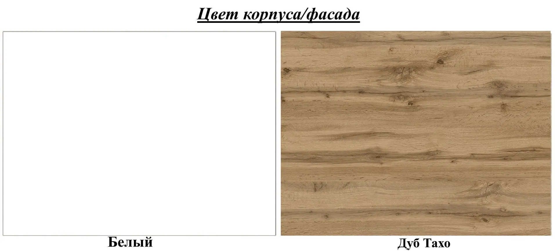 Masa de birou Пехотин Kredo (Tahoe Oak/White)