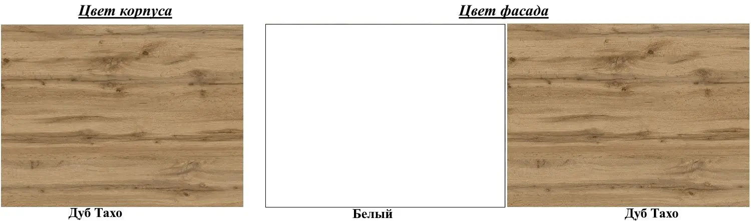 Письменный стол Пехотин Леон (Дуб Тахо/Белый)