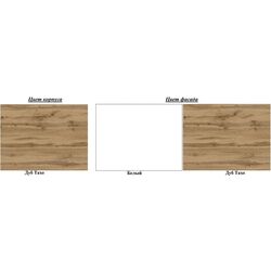 Masa de birou Пехотин Merydyan (Tahoe Oak/White) Thumb