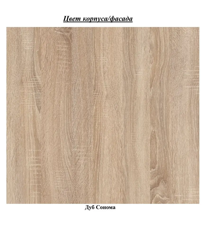 Masa de birou Sokme Simpl Student (Sonoma Oak) - 2