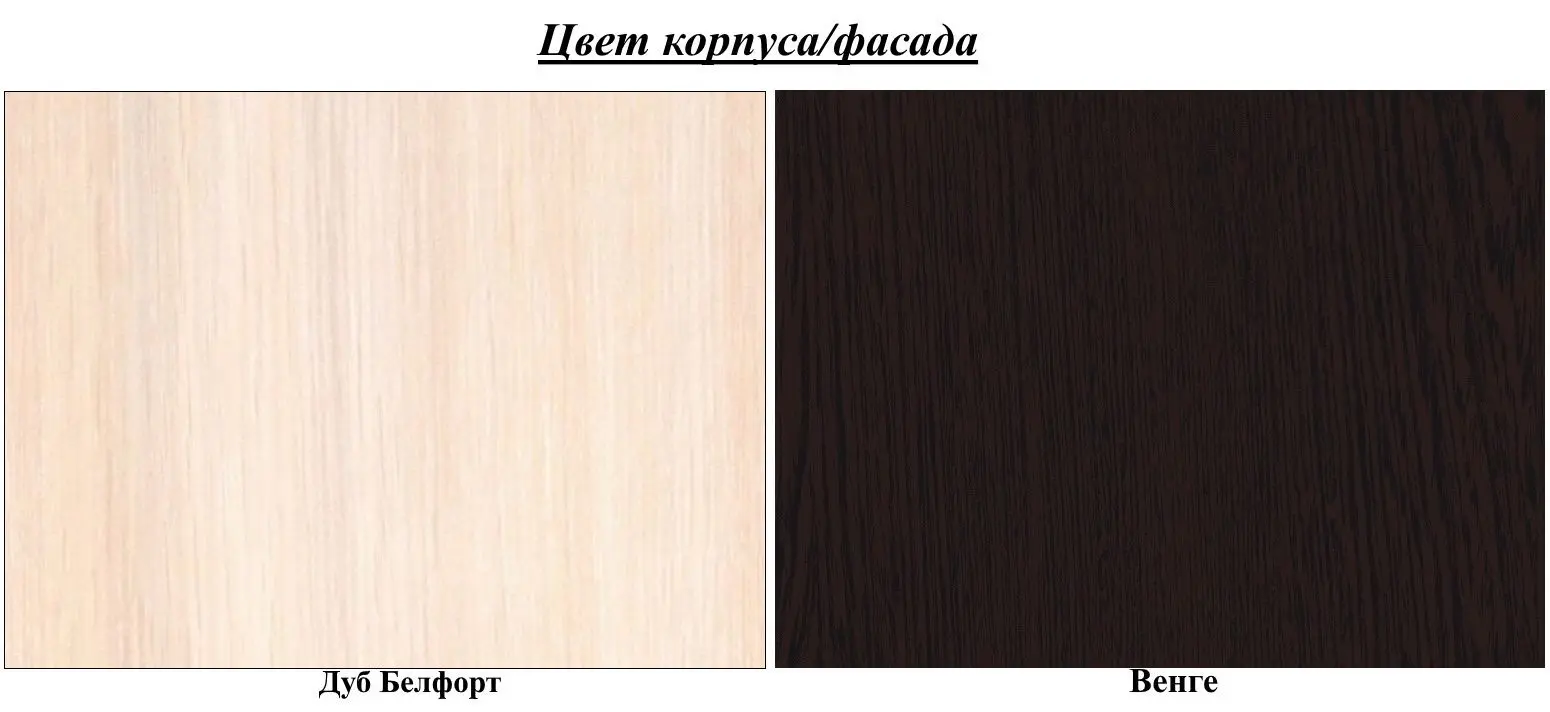 Masa de birou Стендмебель Siti (Belfort Oak/Wenge)