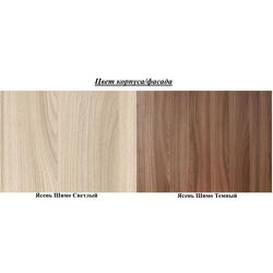 Masa de birou Стендмебель Siti (Ash Shimo Dark/Ash Shimo Light) Thumb