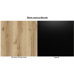 Письменный стол Helvetia Agapi 24NWLZ07 (Grand Natural Oak/Black Matt) Thumb
