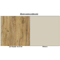 Masa de birou Yasen Denver (Craft Oak Gold/Vanilla) Thumb