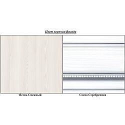 Raft Gerbor White POL 160 (Snow Ash/Silver Pine) Thumb