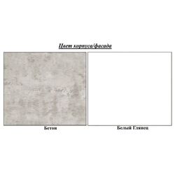 Antreu ASM Wally II AJW WY2 (Concrete/White Gloss) Thumb