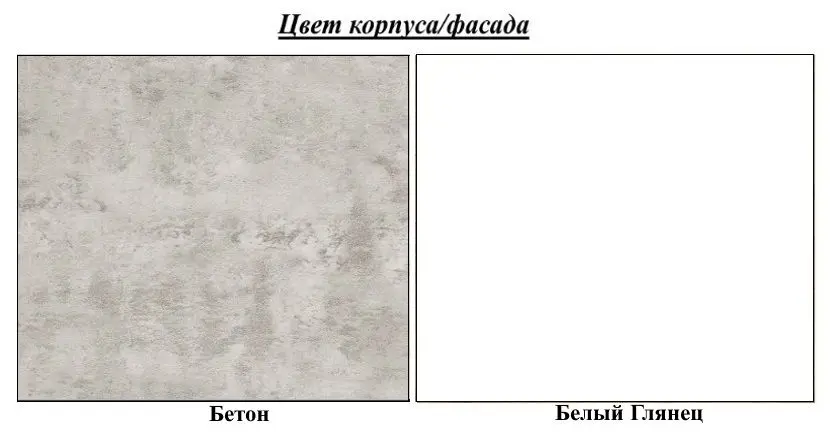 Прихожая ASM Wally III AJW WY3 (Concrete/White Gloss) - 7