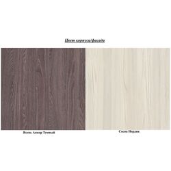 Antreu Астрид-Мебель Sofiya 9 (Ash Anchor Dark/Pine Nordic) Thumb