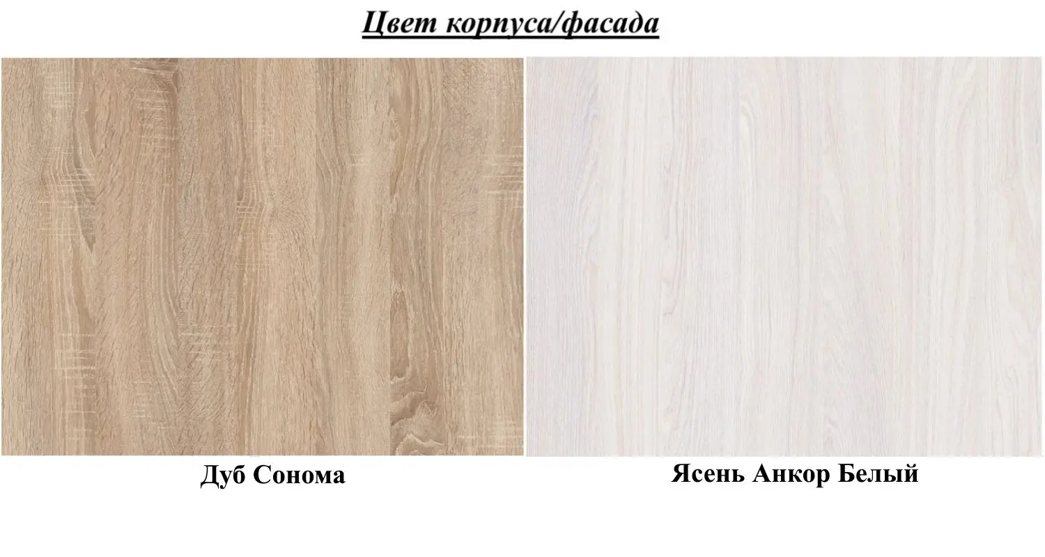 Antreu cu oglinda Астрид-Мебель Briz БРЗ.10 (Sonoma Oak/Ash Anchor White) - 3