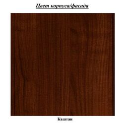 Прихожая Gerbor Kentuki PPK110L (Каштан) Thumb