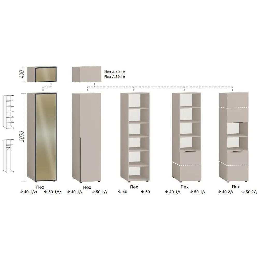 Прихожая Comfort Mebel Flex ВТ-4086 ДСП Eko 2.5m (Golden Oak Matte) - 3