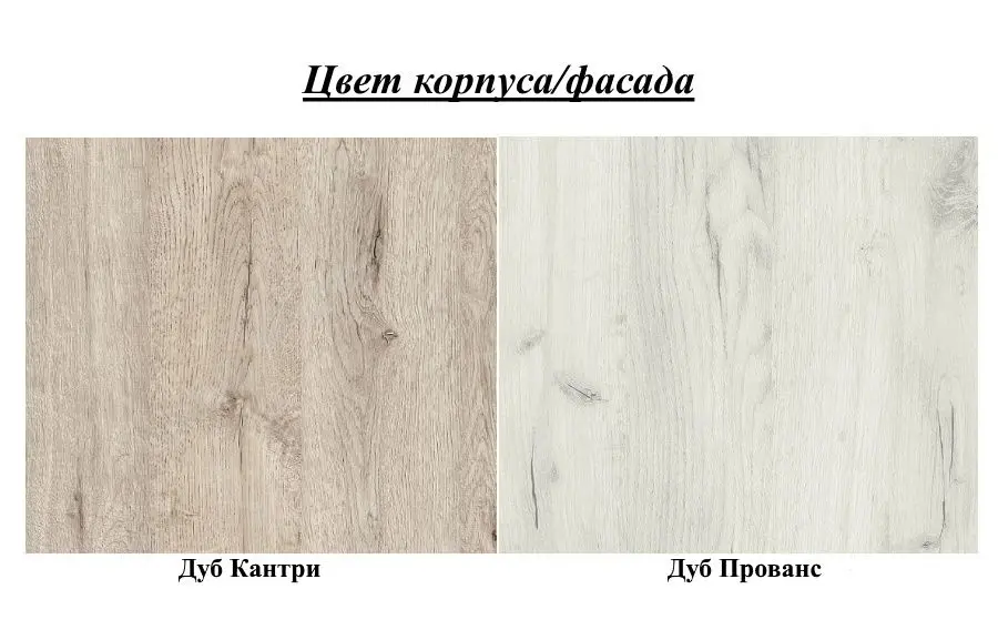 Antreu Горизонт Smart 2 (Country Oak/Provence Oak) - 2