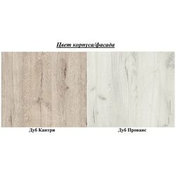 Antreu Горизонт Smart 3 (Country Oak/Provence Oak) Thumb