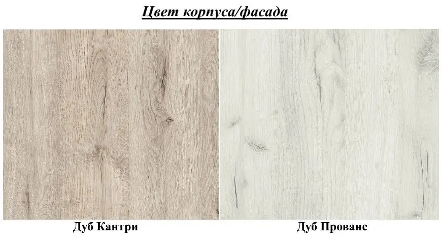 Antreu Горизонт Smart 3 (Country Oak/Provence Oak) - 4