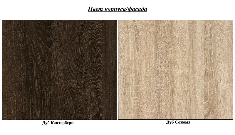 Antreu Горизонт Tango 1 (Canterbury Oak/Sonoma Oak) - 3