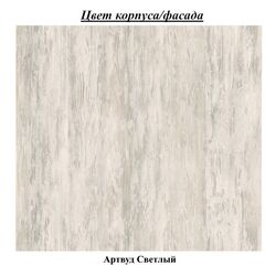 Прихожая МЛ-мебель ML-4 Nr.1 (Артвуд Светлый) Thumb