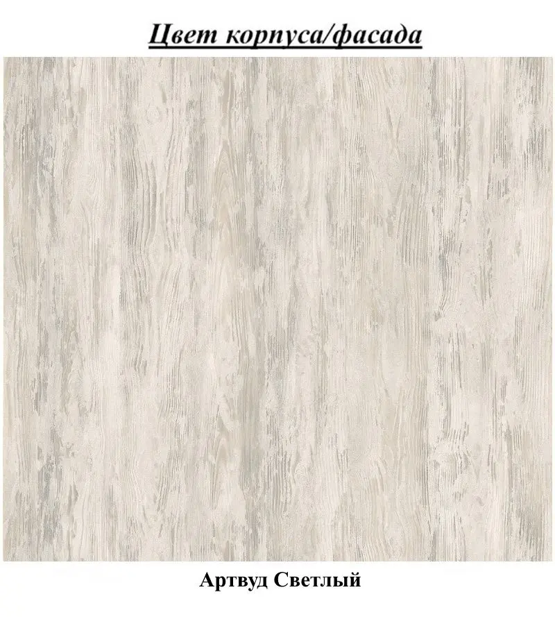 Прихожая МЛ-мебель ML-4 Nr.1 (Артвуд Светлый) - 4