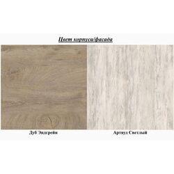 Antreu МЛ-мебель ML-4 №2 (Endgrain Oak/Artwood Light) Thumb