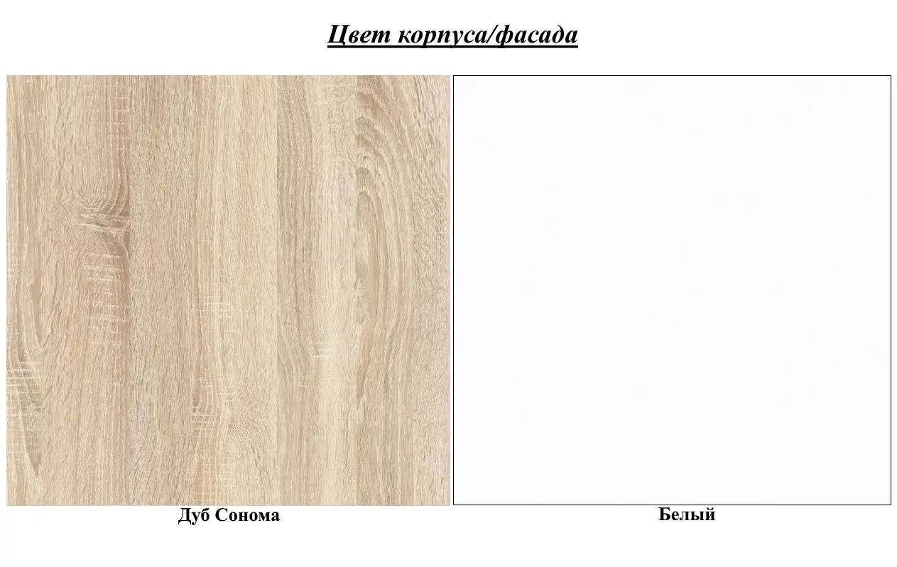 Прихожая Mirjan24 Class/Lux (Sonoma Oak/White) - 5