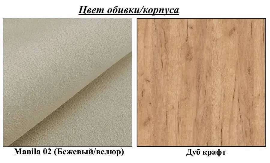 Antreu Mirjan24 Frunofta/Zilion III (Craft Oak/Beige) - 2