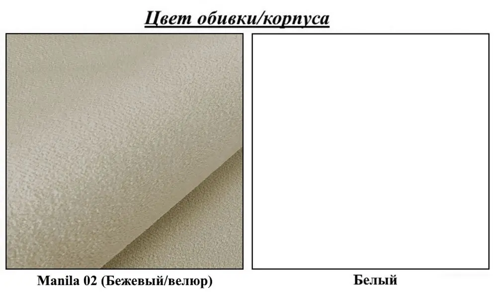 Antreu Mirjan24 Frunofta/Zilion IX (White/Beige)