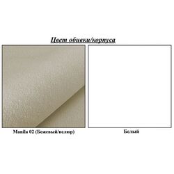 Antreu Mirjan24 Frunofta/Zilion VIII (White/Beige) Thumb