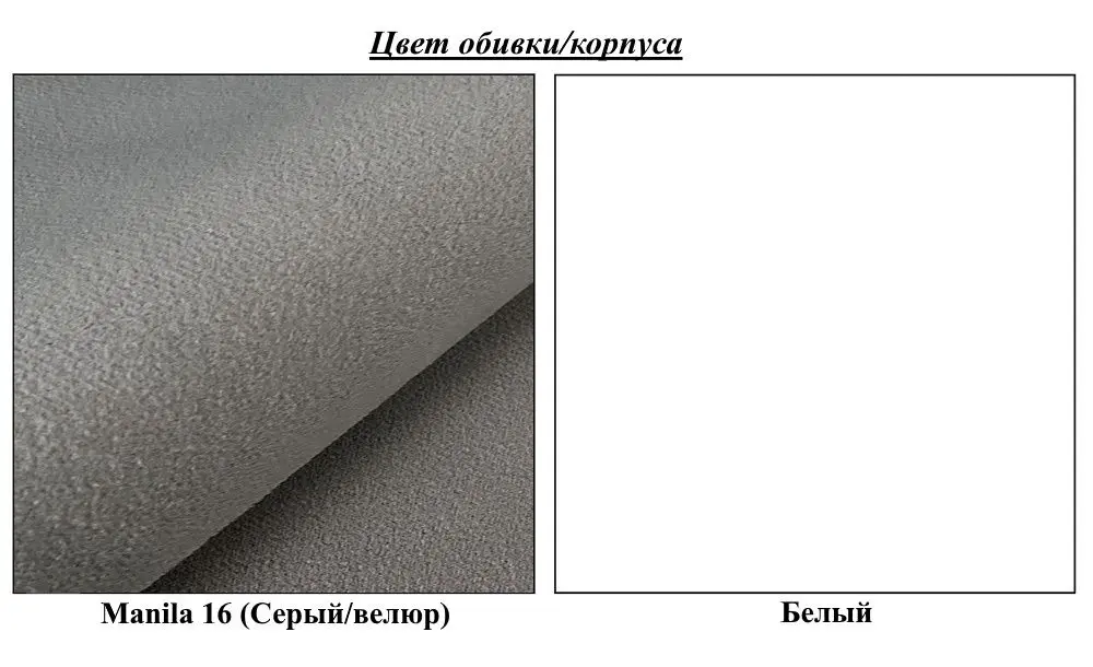 Antreu Mirjan24 Frunofta/Zilion VIII (White/Gray)