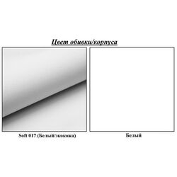 Antreu Mirjan24 Konkor/Grawis 60 II (White) Thumb