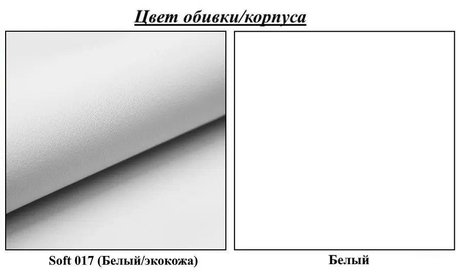 Antreu Mirjan24 Konkor/Grawis 60 II (White) - 6