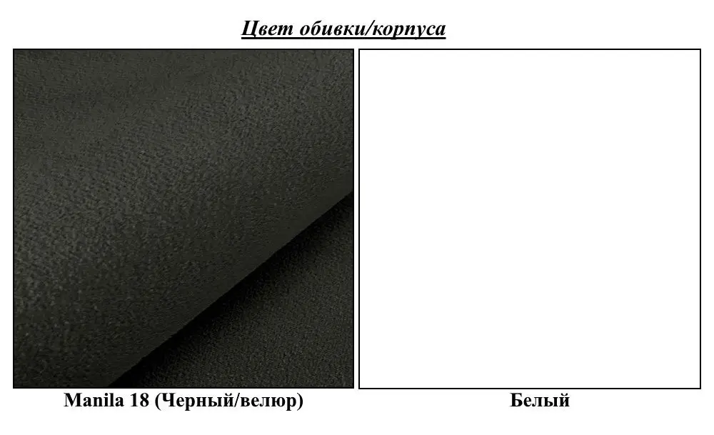 Antreu Mirjan24 Konkor/Grawis 60 II (White/Black) - 6