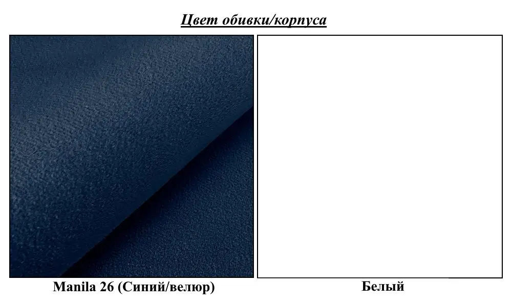 Antreu Mirjan24 Konkor/Grawis 60 II (White/Blue) - 6