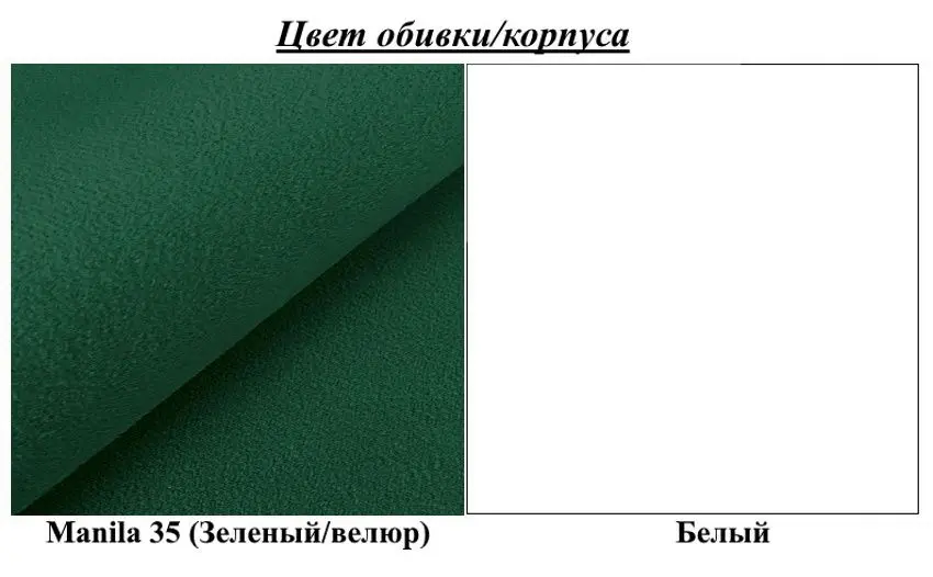 Antreu Mirjan24 Konkor/Grawis 60 II (White/Green) - 6