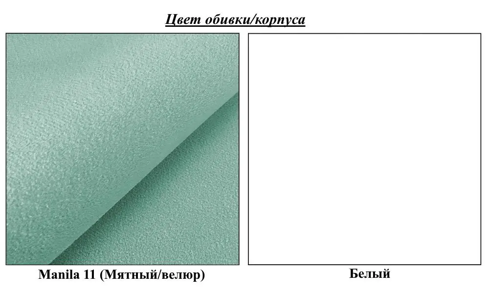 Antreu Mirjan24 Konkor/Grawis 60 II (White/Mint) - 6