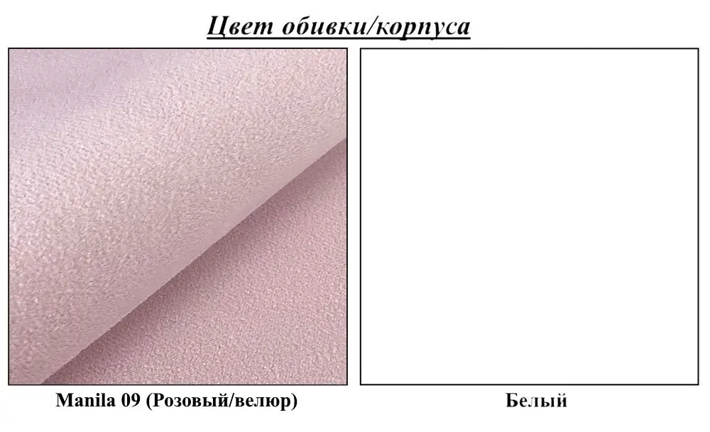 Antreu Mirjan24 Konkor/Grawis 60 II (White/Pink) - 6