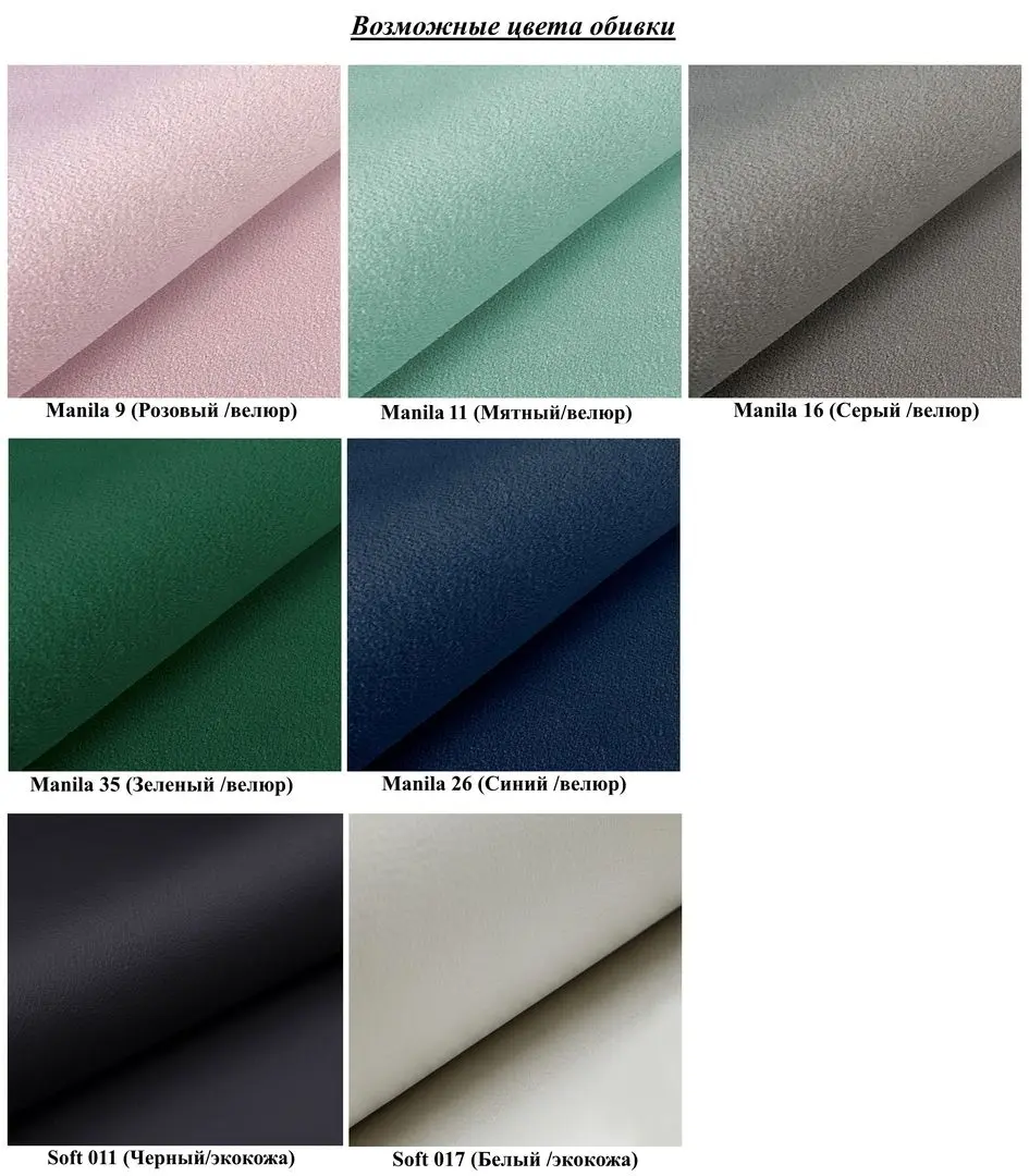 Прихожая Mirjan24 Konkor/Grawis 80 I - 13