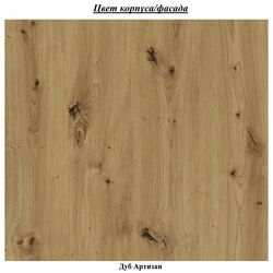 Прихожая Mirjan24 Malta/Green (Artisan Oak) Thumb