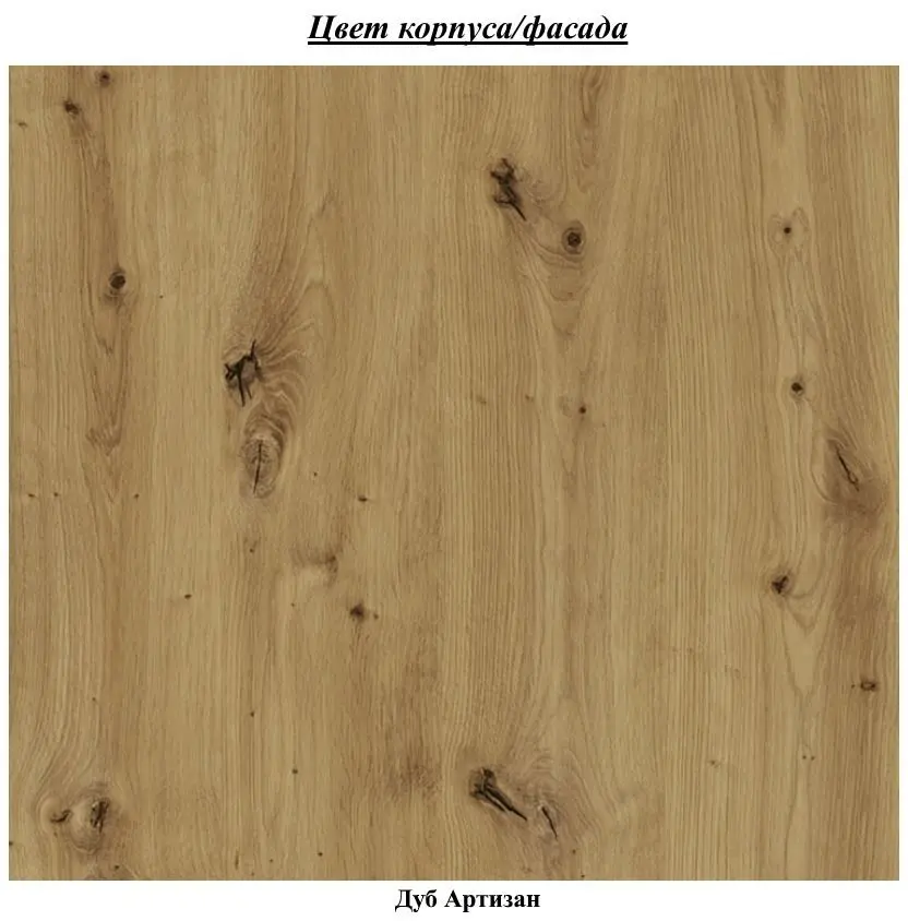 Прихожая Mirjan24 Malta/Green (Artisan Oak) - 4